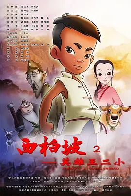 97年金融危机
